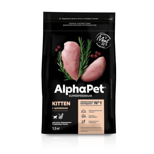 ALPHAPET SUPERPREMIUM 1