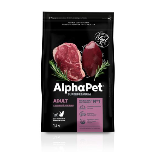 ALPHAPET SUPERPREMIUM 3 кг сухой корм для взрослых домашних кошек и котов с говядиной и печенью 1х3