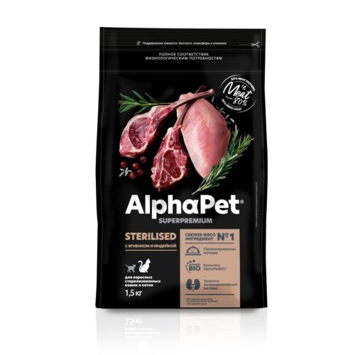 ALPHAPET SUPERPREMIUM STERILISED 400 гр сухой корм для взрослых стерилизованных кошек и котов с ягненком и индейкой 1х14