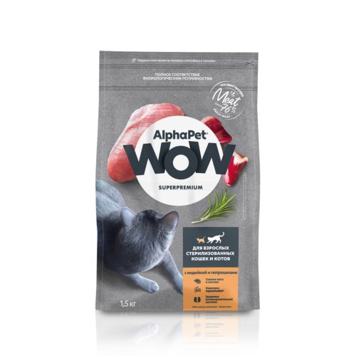 ALPHAPET WOW SUPERPREMIUM 350 гр сухой корм для взрослых стерилизованных кошек и котов с индейкой и потрошками 1х14