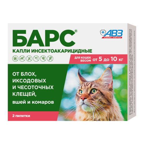 АВЗ БАРС Капли против блох и клещей д/кошек от 5-10 кг 2пип/уп