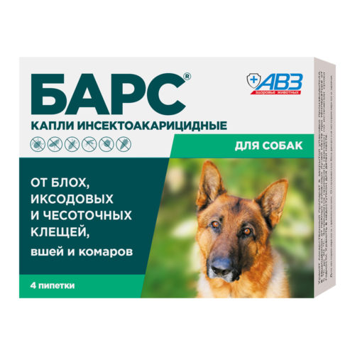 АВЗ Барс Капли против блох и клещей д/собак 4шт