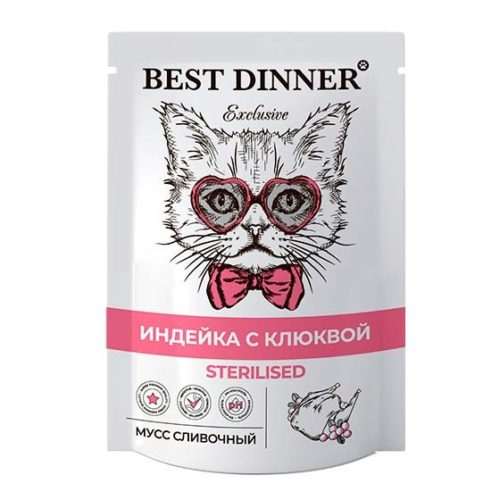 BEST DINNER Exclusive Sterilised Корм влаж.индейка с клюквой мусс сливочный д/стерил.кошек пауч 85г