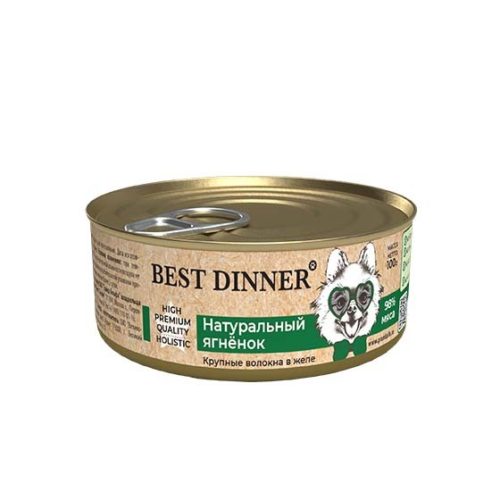 BEST DINNER High Premium Корм влаж.натуральный ягненок д/собак конс.100г