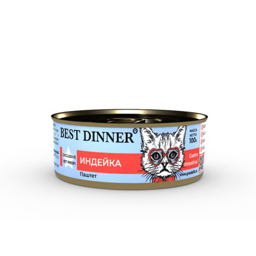 BEST DINNER Vet Profi Exclusive Gastro Intestinal Корм влаж.индейка д/кошек конс.100г