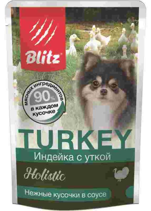 BLITZ Holistic Корм влаж.индейка с уткой кус.в соусе д/собак мелких пород пауч 85г