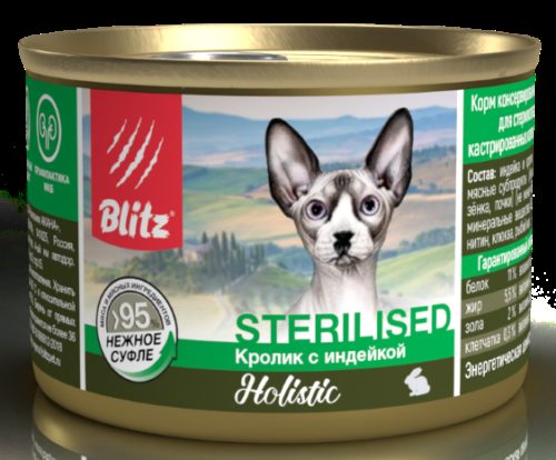 BLITZ Holistic Sterilised Корм влаж.кролик с индейкой нежное суфле д/стерилизованных кошек конс.200г