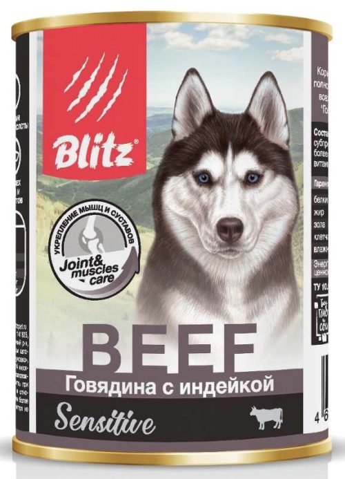 BLITZ Sensitive Корм влаж.говядина с индейкой паштет д/собак конс.200г