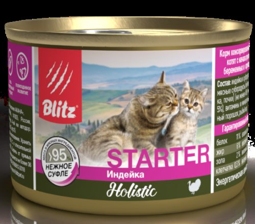 BLITZ Starter Holistic Корм влаж.индейка нежное суфле д/котят