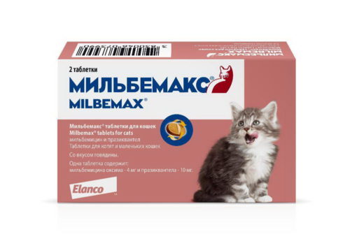 Elanco Milbemax Антигельминтик д/котят и кошек 2таб