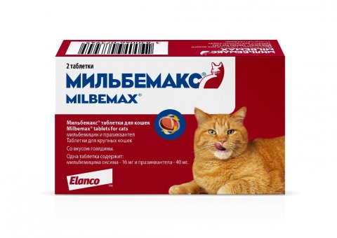 Elanco Milbemax Антигельминтик со вкусом говядины д/кошек 2таб