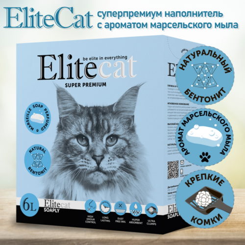 ELITECAT Наполнитель комкующийся с ароматом изысканного мыла "Soaply"