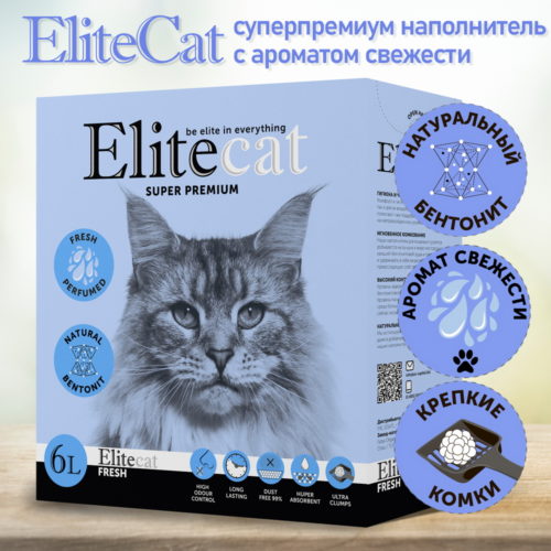 ELITECAT Наполнитель комкующийся с ароматом свежести "Fresh"