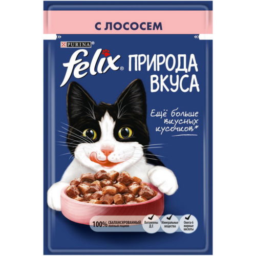 FELIX Природа вкуса Корм влаж.лосось д/кошек пауч 85г