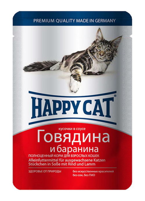 HAPPY CAT Говядина