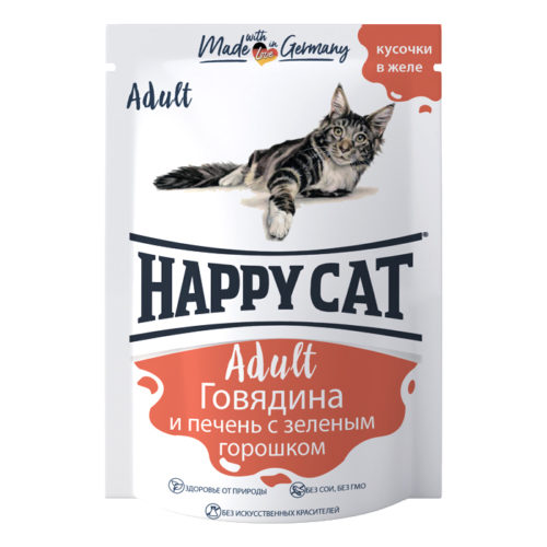 HAPPY CAT Говядина