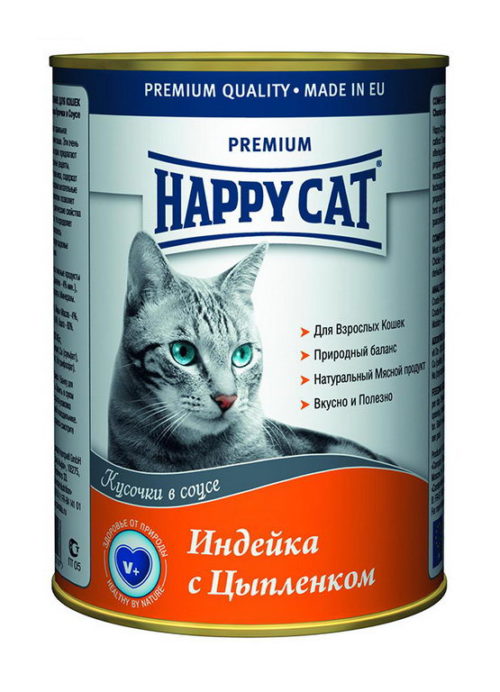 HAPPY CAT Индейка и Цыпленок кусочки в соусе Корм влаж.д/кошек ж/б 400г