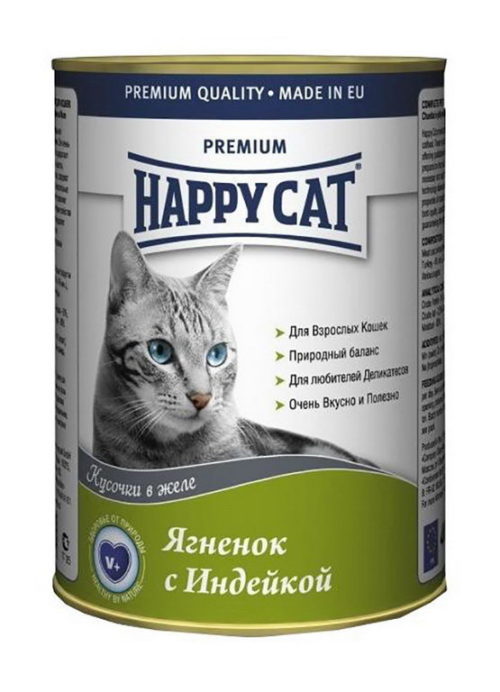 HAPPY CAT Ягненок и Индейка кусочки в желе Корм влаж.д/кошек ж/б 400г