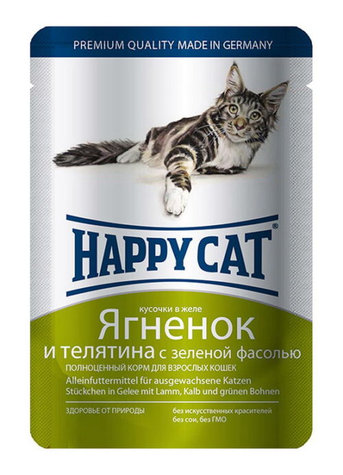 HAPPY CAT Ягненок