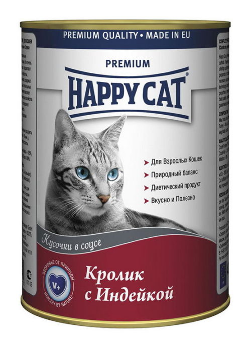 HAPPY CAT Кролик и Индейка кусочки в соусе Корм влаж.д/кошек ж/б 400г