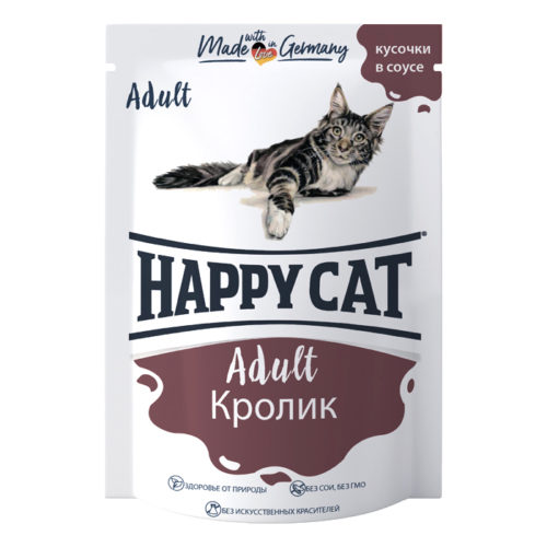 HAPPY CAT Кролик Нежные кусочки в соусе Корм влаж.д/кошек 100г (R)