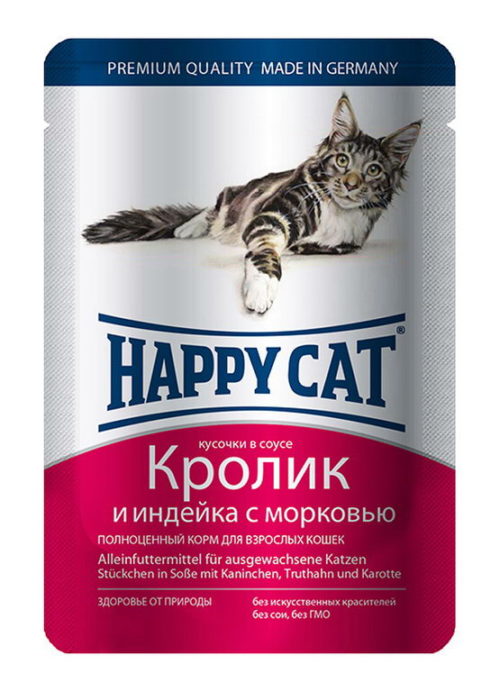 HAPPY CAT Кролик