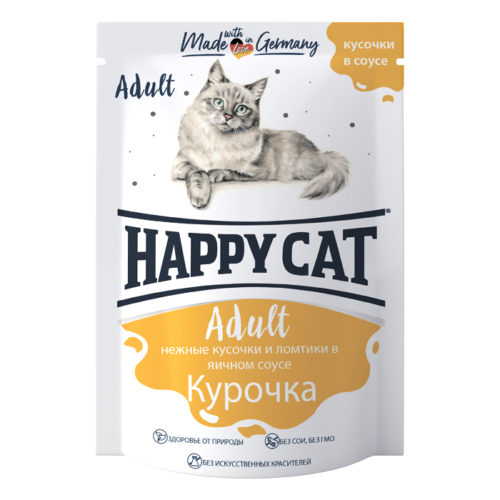 HAPPY CAT Курочка ломтики Нежные кусочки в соусе Корм влаж.д/кошек 100г (R)