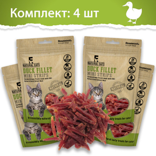 КОМПЛЕКТ ROSEWOOD NATURAL EATS Лакомство для кошек "Утиное филе"