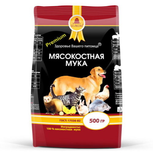 Мясокостная мука