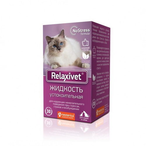 NEOTERICA Relaxivet Жидкость успокоительная д/кошек и собак фл.45мл (сменный флакон)