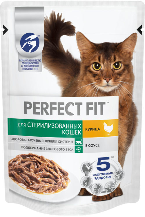 PERFECT FIT Sterile Chicken Корм влаж.курица в соусе д/стерилизованных кошек пауч 75г