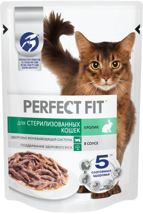 PERFECT FIT Sterile Rabbit Корм влаж.кролик в соусе д/стерилизованных кошек пауч 75г