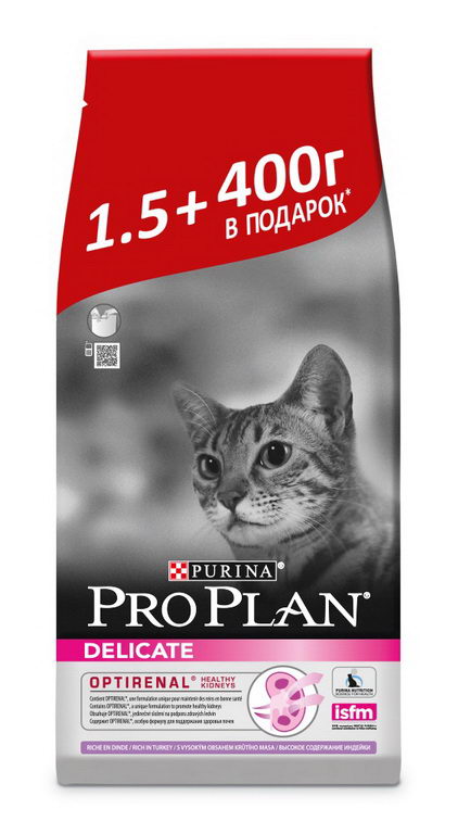 PRO PLAN Delicate Корм сух.индейка д/кошек с чувствит.пищеварением 1