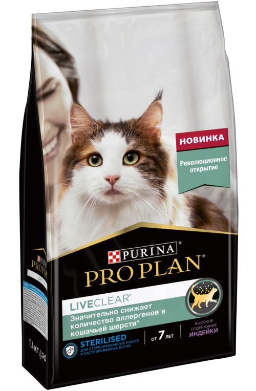 PRO PLAN LiveClear Sterilised Senior 7+ Корм сух. Индейка д/стерилизованных кошек ст.7лет 1