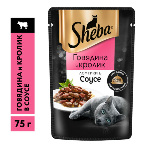 SHEBA Корм влаж.говядина и кролик ломтики в соусе д/кошек пауч 75г