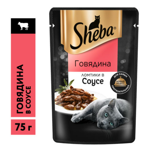 SHEBA Корм влаж.говядина ломтики в соусе д/кошек пауч 75г