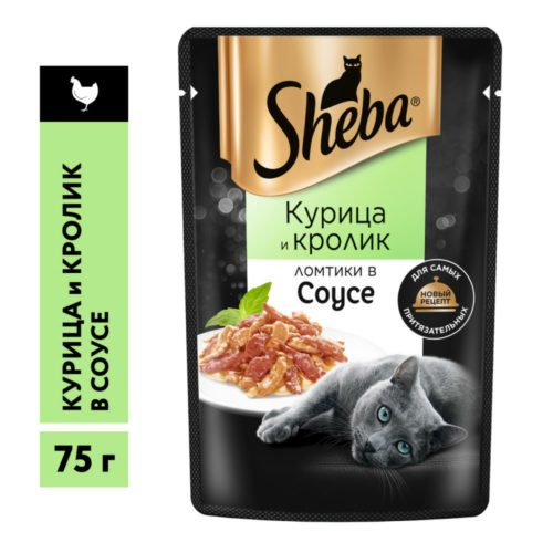 SHEBA Корм влаж.курица и кролик ломтики в соусе д/кошек пауч 75г