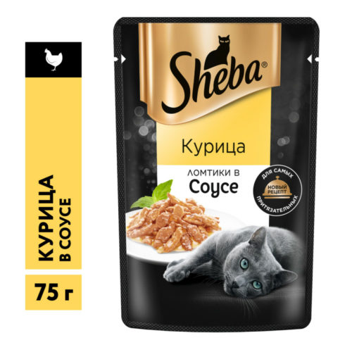 SHEBA Корм влаж.курица ломтики в соусе д/кошек пауч 75г