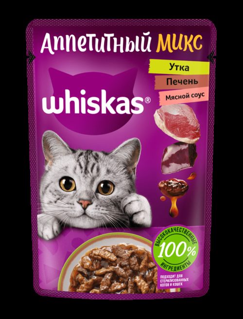 WHISKAS Аппетитный микс Корм влаж.утка/печень в мясном соусе д/кошек пауч 75г