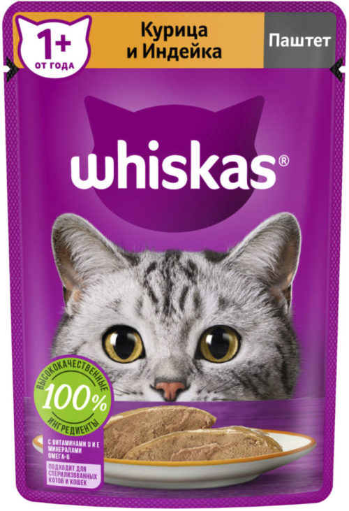 WHISKAS Мясной паштет из курицы с индейкой корм влаж.д/кошек пауч 75г