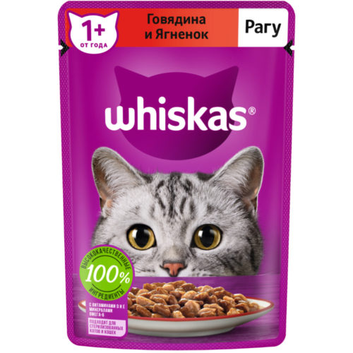 WHISKAS Рагу говядина/ягненок корм влаж.д/кошек пауч 75г