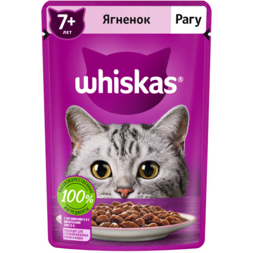 WHISKAS Рагу ягненок корм влаж.д/кошек ст.7лет пауч 75г