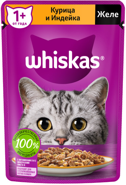 WHISKAS Желе курица/индейка корм влаж.д/кошек пауч 75г