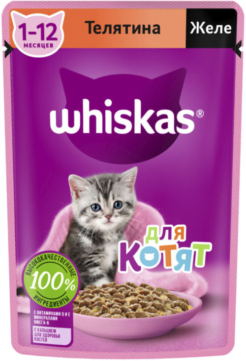 WHISKAS Желе телятина корм влаж.д/котят пауч 75г